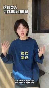 The 4 Types You Must Stop Fiddling With Yourself - Life Reality Unveiled