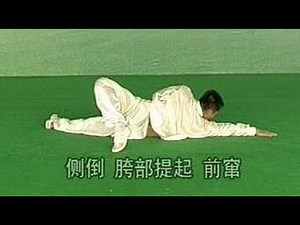 Shaolin Kung Fu Trap Strategy – Zui Quan (Drunken Form) | Yang Jie