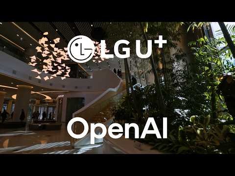 LG Uplus Creates Next Gen AICC