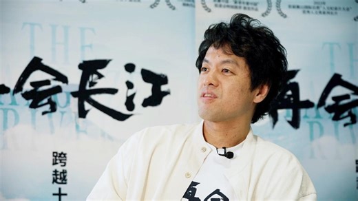 Japanese director captures Yangtze River stories in new documentary