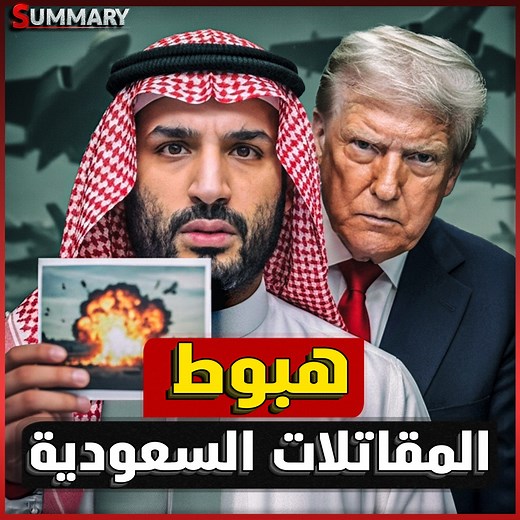 2.1K reactions · 673 shares | صفقة المقاتلات إف-35 بين الولايات...