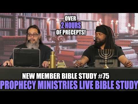 New Member Bible Study #75 - Israelite Teaching