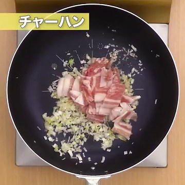 あん作りも簡単！ トロトロあんかけチャーハンのレシピ動画・作り方 | デリッシュキッチン