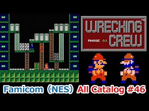 レッキングクルー（Wrecking Crew）│13面クリア│ファミコン オールカタログ #46 高画質【FC】