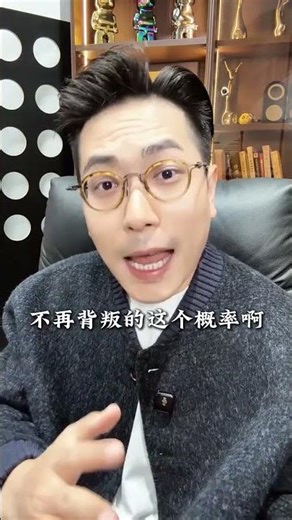 老公出轨，是选择原谅还是离开？ #女性 #情感 #婚姻 #情感 #正能量