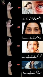 Must try | Health and Beauty Tips In Urdu
