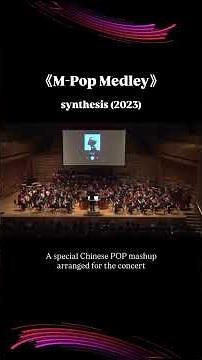 POV: You in your mandopop era in 2023 😍🤧 #mandopop #chinesesongs #cpop