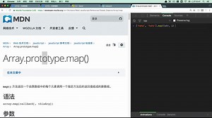 JS 的数组 map 函数怎么用？