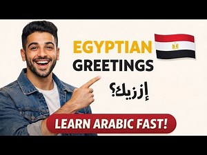 Egyptian Arabic Greetings - How to Say Hello in Egyptian Arabic 🇪🇬 (Beginner Friendly)