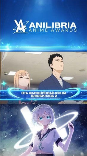 The Best Romance Anime of 2026 #Announcement #Anime #AniLibria #AAA2026