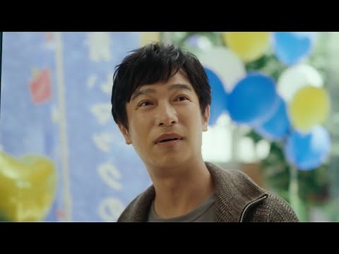 堺雅人、少しおマセな娘に振り回される!?優しい父親を好演 マクドナルド新CM「青いマックの日 『青い袋』」編