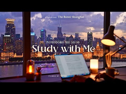 4-Hour Study with Me / Shanghai · The Bund Night / Pomodoro 50-10 / Relaxing Lo-Fi / Day 173