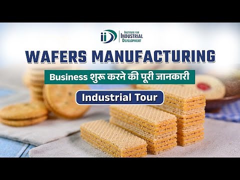 कैसे करे वेफर्स बनाने का व्यवसाय | How To Start Wafers Manufacturing Business