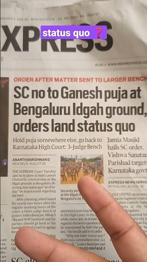 What Is Status Quo ❓ Meaning Of Status Quo ❓👨‍⚖️ Status Quo का मतलब क्या है?