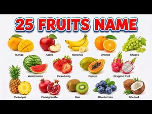 25 Fruits Name English and English | Fruits Name & Pictures | Fruits Name & Sound | 25 फलों के नाम