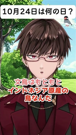 These soothing, hand-held Java Sparrows are so cute! October 24th is Java Sparrow Day 🐦 #vtuber #...