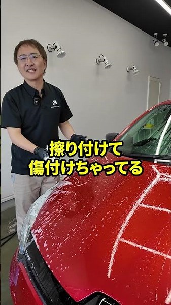 洗車傷がつくのは𓏸𓏸が原因！ #ビューティフルカーズ #洗車 #shorts #carwash #純水 #純水器 #純水洗車 #ルノー #ルーテシア #洗車用品 #洗車の仕方