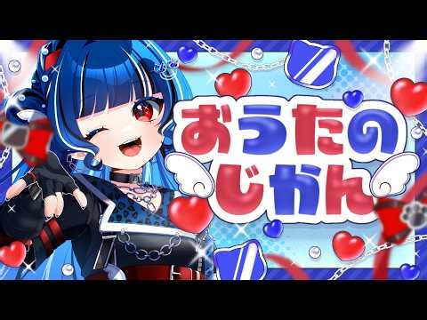 【#雑談歌枠】リハビリに行ってきたよ！新エンディングだよ！！【クレオ・藍・パレア】