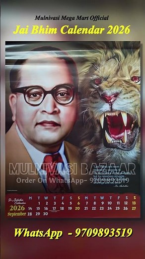 Jai Bhim Bahujan Calender 2026 | Mulnivasi Bazaar | Mulnivasi Mega Mart Official