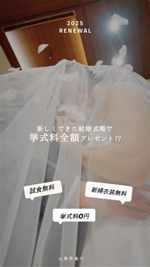 #結婚式 #プレ花嫁 #ホテル津センターパレス