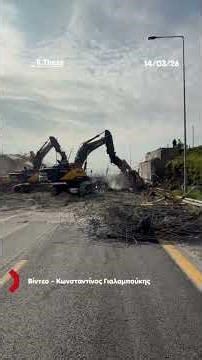 RThess.gr - Έπεσε η γέφυρα του Αγίου Παύλου στον Περιφερειακό Θεσσαλονίκης #thessaloniki #fyp