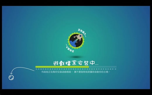 PS3中文游戏018_小小大星球3_官方中文