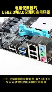 usbdeview使用教程