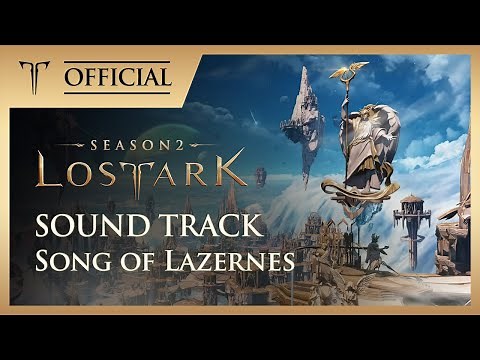 [로스트아크｜OST] 라제니스의 노래 (Song of Lazernes) / LOST ARK Official Soundtrack