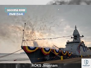 On November 25, ROKS Jeonnam, the 3rd ship of the Ulsan-class Batch-III, was launched at SK Ocean Plant in Goseong, Gyeongnam, South Korea. Equipped with advanced Integrated Sensor Mast (ISM), multi-function phased-array radar, and infrared detection systems, this vessel brings enhanced anti-air and anti-submarine capabilities to the fleet. | Modern Arms Philippines