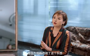 【Besfunny创业故事4】我创业第一年就能赚100万，就是因为我上来就跟他们不一样