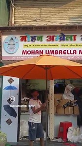 Patio Umbrella | Available on IndiaMART