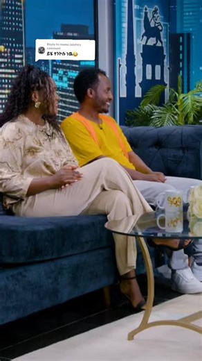 Discover Oromia with Mery Entertainment