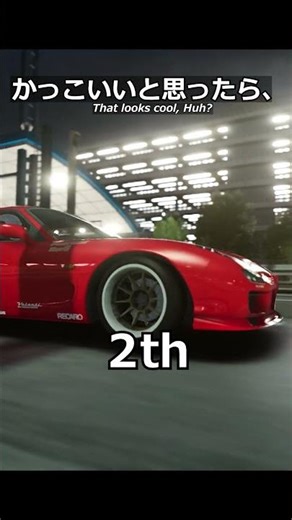 予想を裏切るロータリー #shorts #ゲーム実況 #車好き #assettocorsa #mazda