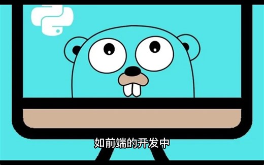 极智开发 Go热加载之 fresh