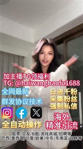 0资源普通人，怎么一步步做外贸？ #ins引流 #fb引流 #ins群发 #twitter引流