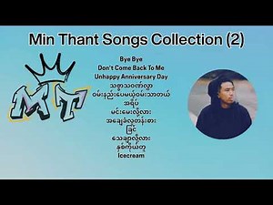 Min Thant(မင်းသန့်) Songs Collection (2)