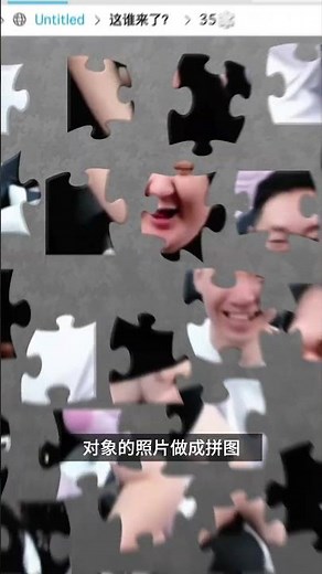 一個免費的線上拼圖網站，甚至可以自己上傳圖片，來製作拼圖 #拼圖遊戲 #免費拼圖 #線上拼圖 #拼圖網站 #益智遊戲 #拼圖製作 #網頁遊戲 #DIY拼圖 #网站 #網站 #网站推荐 #網站推薦