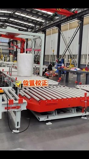 How to Automate Paper Roll Packaging? | Online Stretch Wrapping & Strapping Line