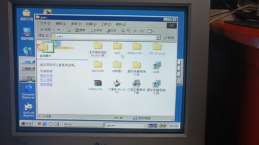 CMI8738声卡安装驱动:小螃蟹能否一战主板集成ALC202?