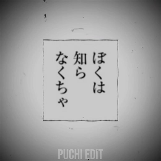 安定に30分クオリティ あと最初のはちゃんと写したらBANされてまうから思春期は止めて見てね。 #エクソシストを堕とせない #チェンソーマン #ChainsawMan #chainsawmanedit #edit