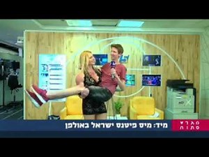 Strong girl lift carry fm