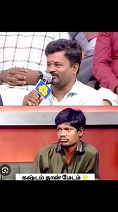 1.6K views · 34K reactions | This is world  #neeyanaana . . . . . . . . . . . . . . #thegreatkhali #wwe #wwf #wrstling #wrstler #meme #video #reels #instareels #memes #thuglife #vijaytelevision #tamilnadu #india #ᴛᴀᴍɪʟsᴏɴɢs #vijay #vijaytvserial #vijaytvshow #gopinath | Daniel Calib | Facebook