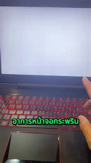 How to fix a flickering notebook screen? #notebookrepair #BellShares