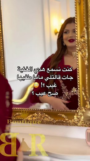 #instagram #reelsinstagram #fyp #goodvibes #reel #vibes #vibes #video #followers #comment #algerienne🇩🇿