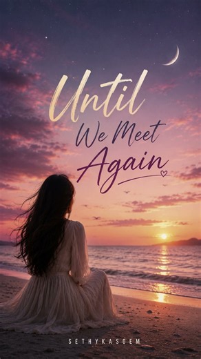 Until we meet again| New sadness song 2026 #music #song