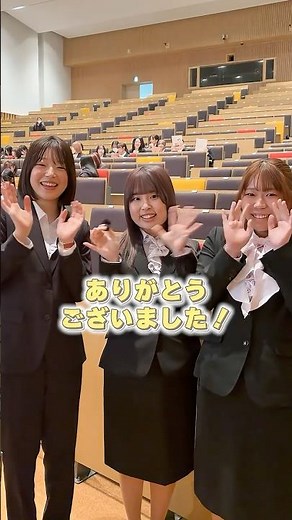 🌱【新入生に聞いてみた】