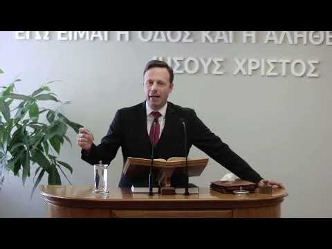 Πάρης Κονδύλης | Κατά Μάρκον | α’ 1 11