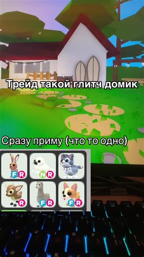 #rge #fyp #on #robloxfyp #adoptme