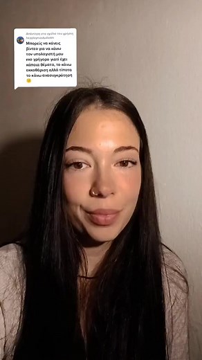 448K views · 5.1K reactions | Κάνε τον υπολογιστή σου γρηγορότερο σε λίγα δευτερόλεπτα!￼ #tipsandtricks #pctips #pctipsandtricks #teeteestudio #windows | Tζένη Αμπεριάδου - Web Design & Social Media | Facebook