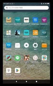 【2026年版】Fireタブレット（Fire OS8）にGooglePlayをインストールする方法